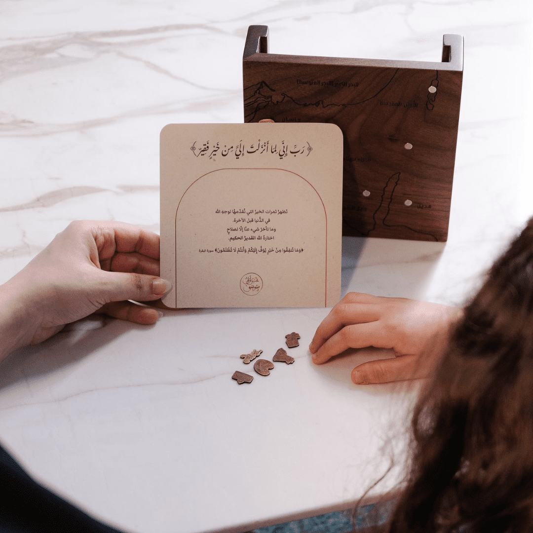 THIKR Prophet Musa Story Cards